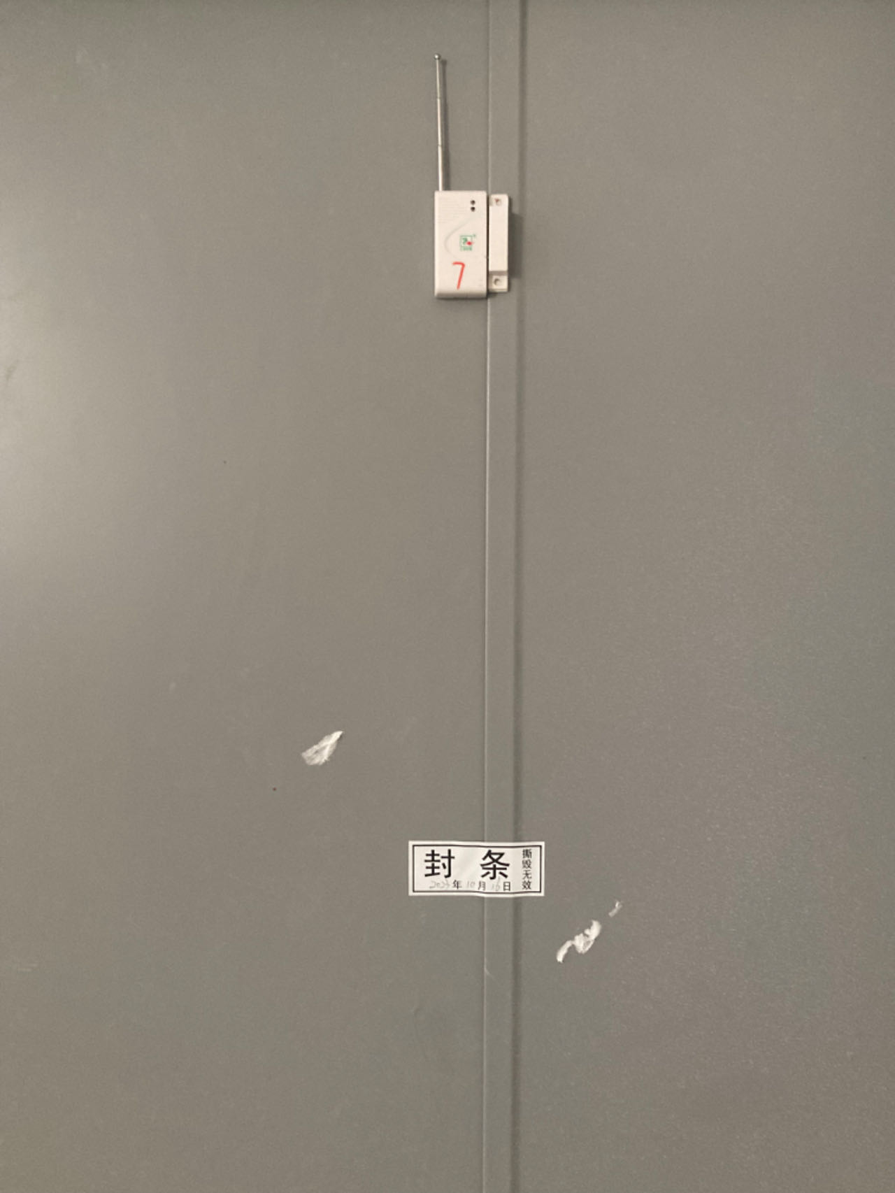 微信图片_20240304154906.jpg